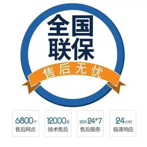 哈尔滨日立中央空调服务中心