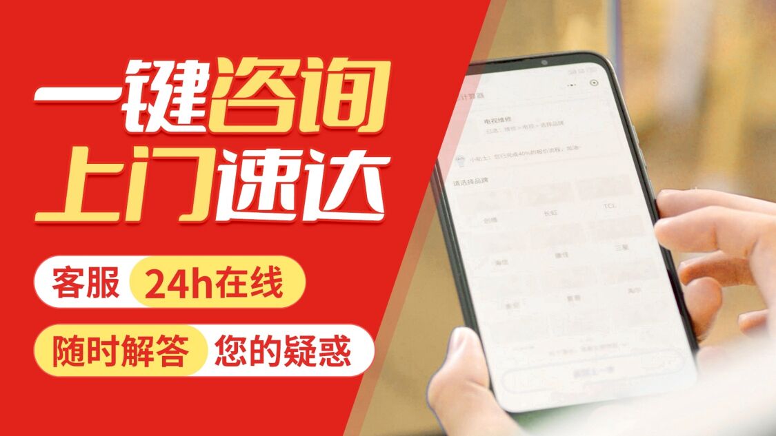 哈尔滨日立中央空调关于我们
